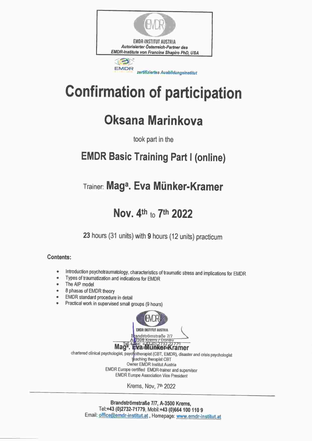 Оксана Маринкова психотерапевт