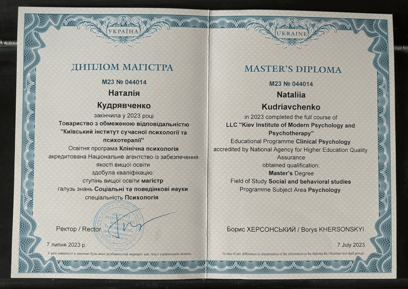 Nataliia Kudriavchenko psychotherapist