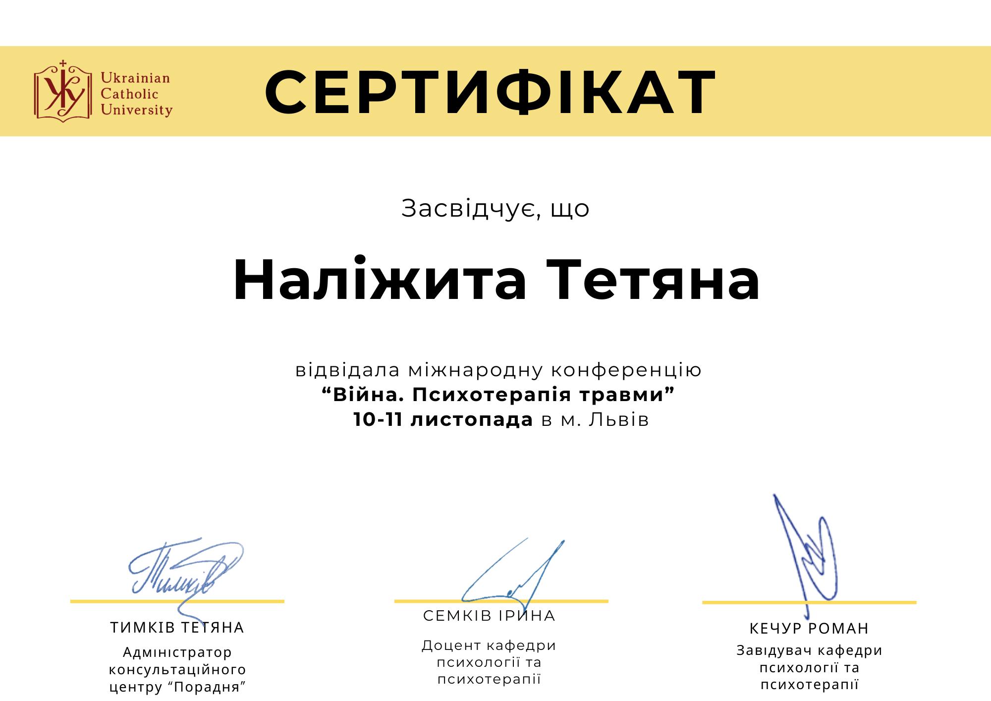 Tetiana Nalizhyta psychotherapist
