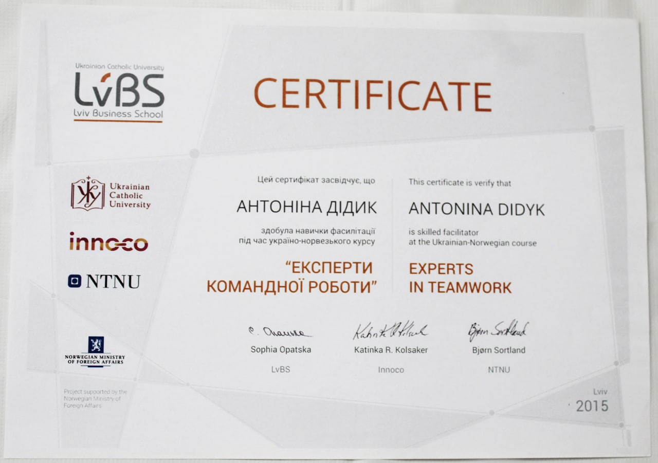 Антоніна Дідик психотерапевтка