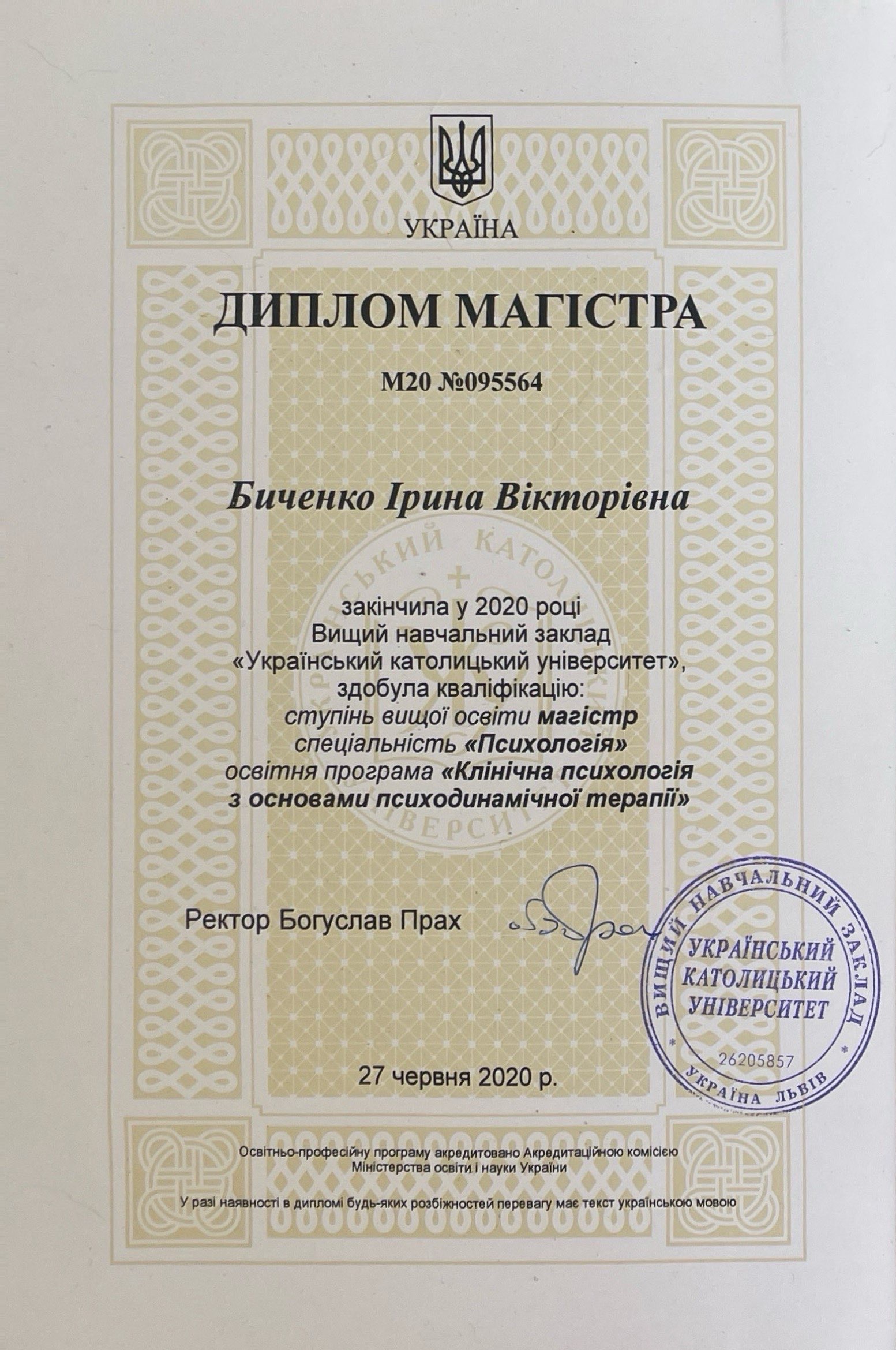 Iryna Bychenko psychotherapist