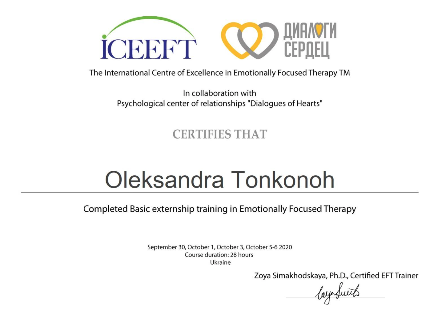 Oleksandra Tonkonoh-Okhotnikova psychotherapist