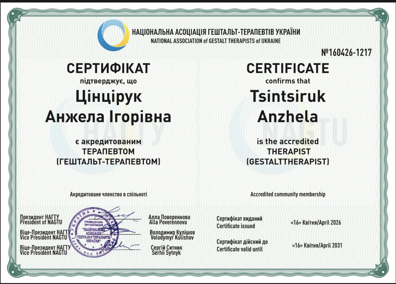 Anzhela Tsintsiruk psychologist