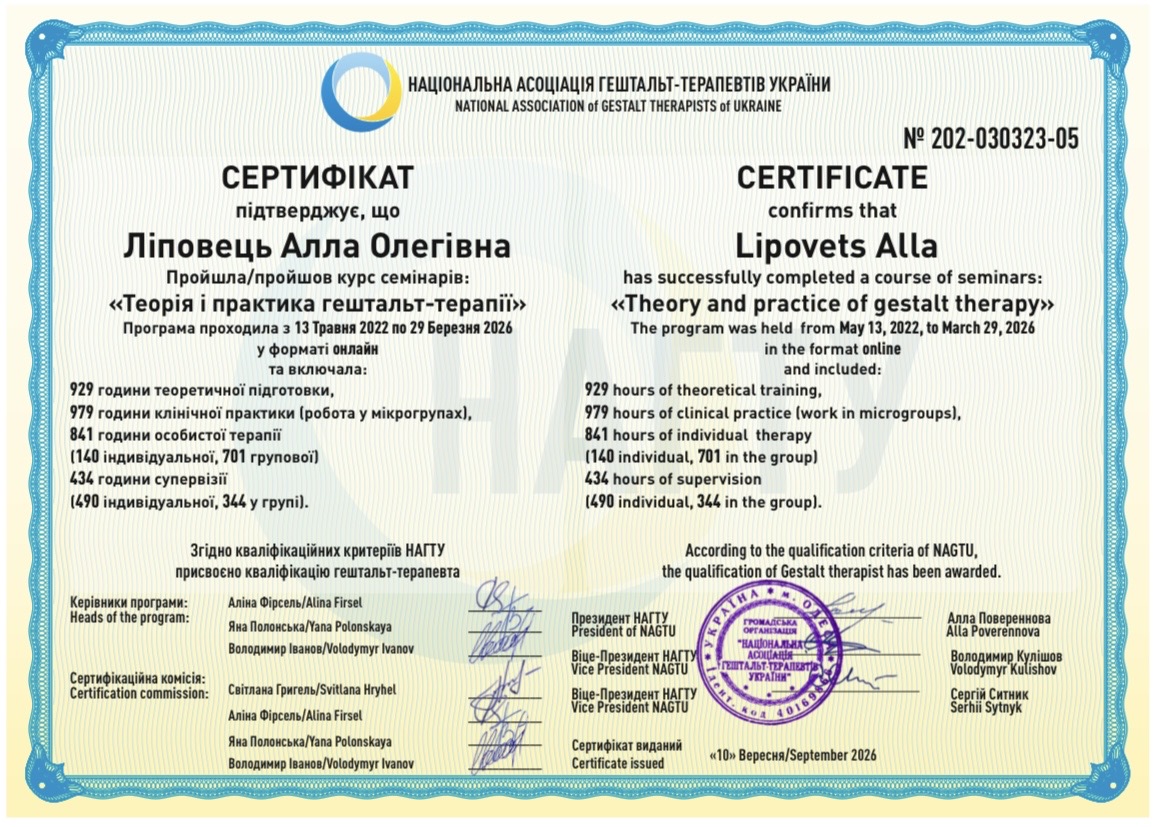 Alla Lipovets psychotherapist