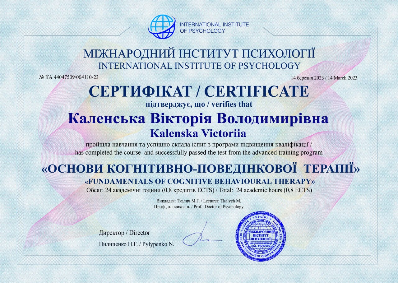 Viktoriia Kalenska – psychotherapist